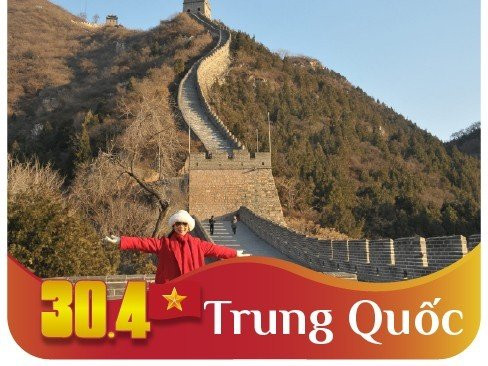 Trung Quốc: Bắc Kinh | Tử Cấm Thành | Thiên An Môn | Vạn Lý Trường Thành