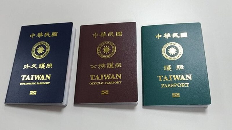  Visa Đài Loan 