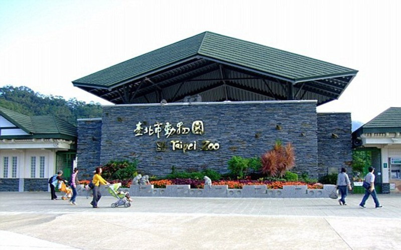 Cổng sở thú Taipei 