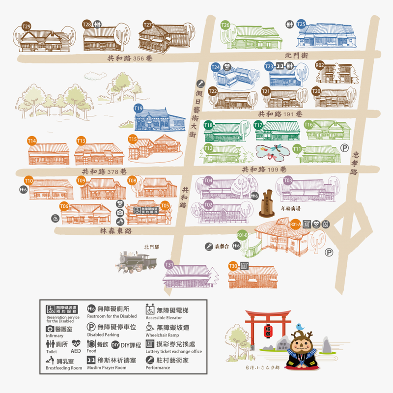Bản đồ ngôi làng cổ Hinoki