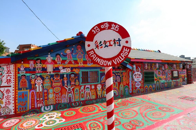 Độc lạ "ngôi làng cầu vồng" xứ Đài - Điểm nhấn du lịch Đài Loan