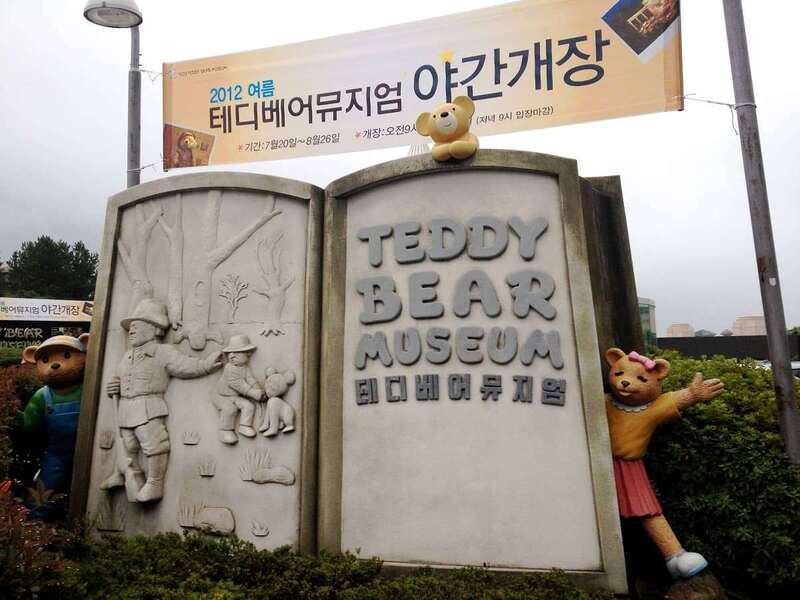 Bảo tàng Teddy Bear Museum 