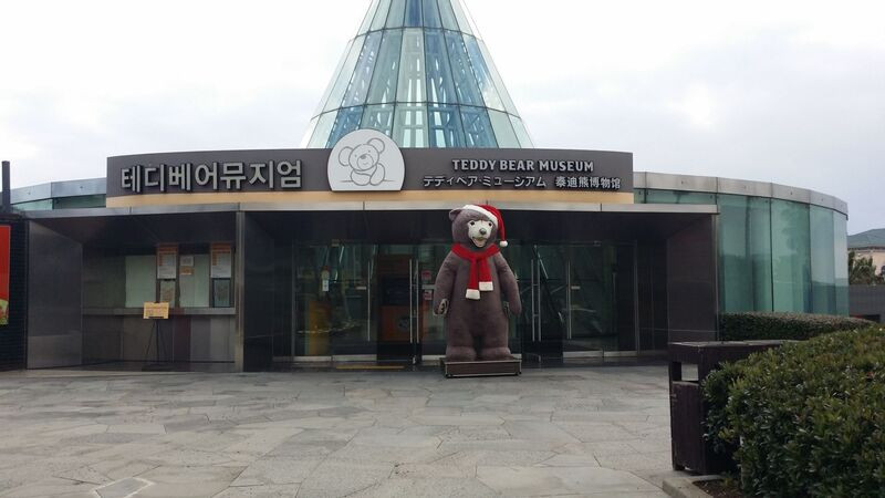 Bảo tàng Teddy Bear Museum