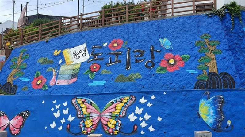 Những bức tranh ở Làng Bích Họa, Hàn Quốc