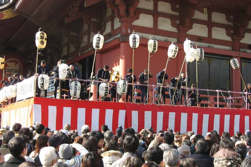 Lễ hội Setsubun 