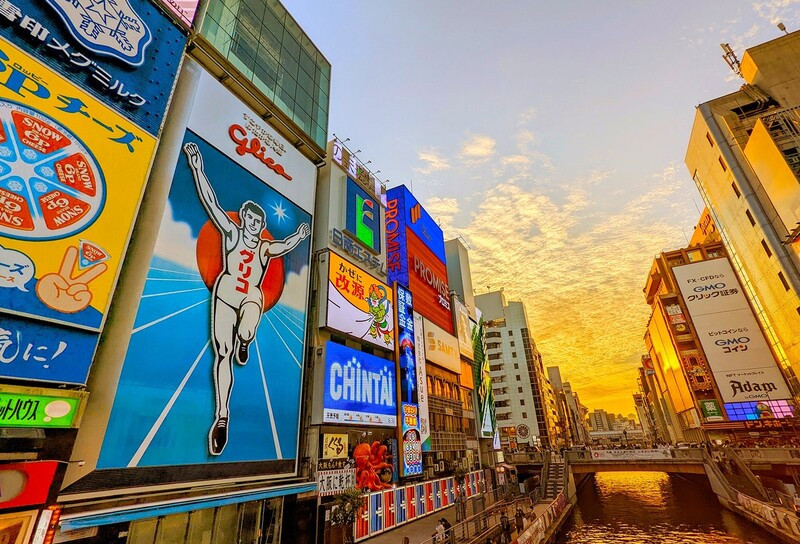 Dotonbori 