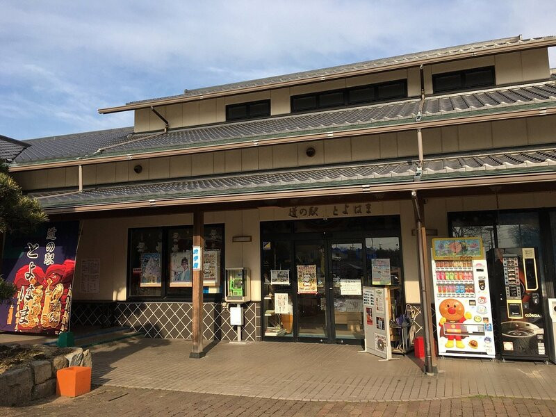 Nhà hàng Michi no Eki