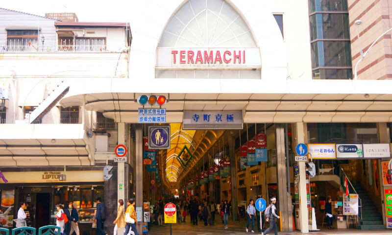 Phố Teramachi-dori