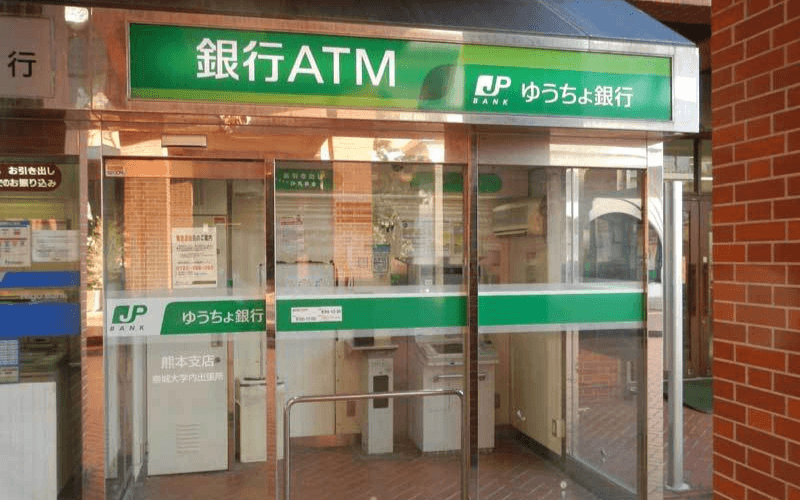 ATM của Bưu Điện Nhật Bả