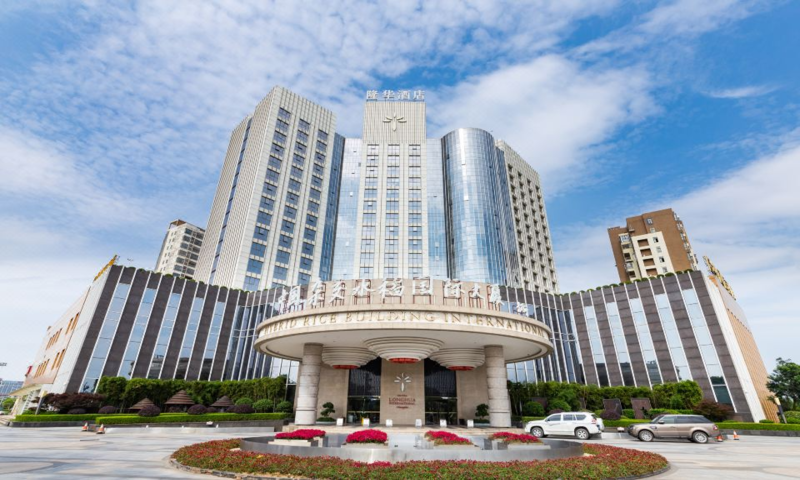 Longhua International Hotel