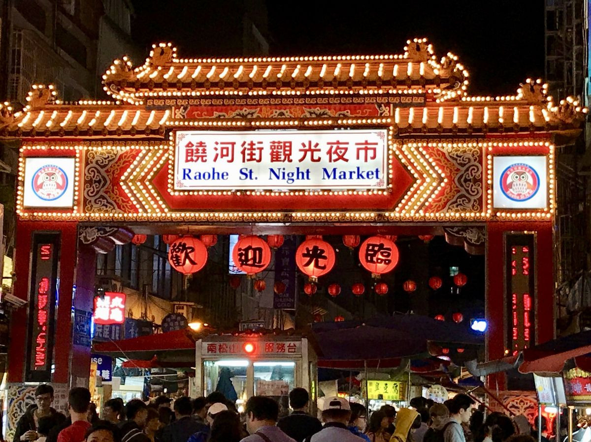 Chợ đêm Taidong Chợ đêm Taidong