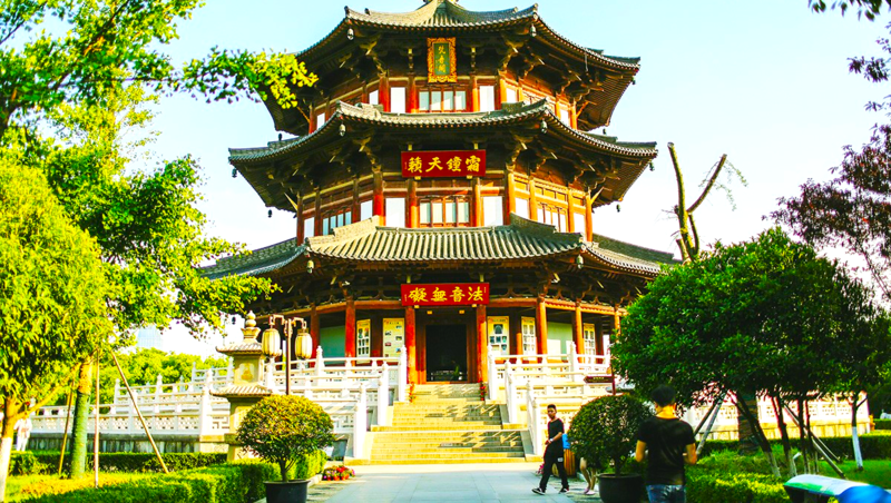 Đại Hùng Bảo Điện