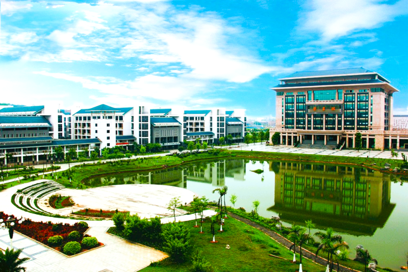 Đại Học Nam Ninh