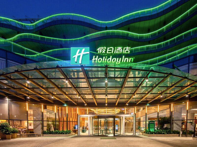 Khách sạn Holiday Inn Nanjing Qinhuai South