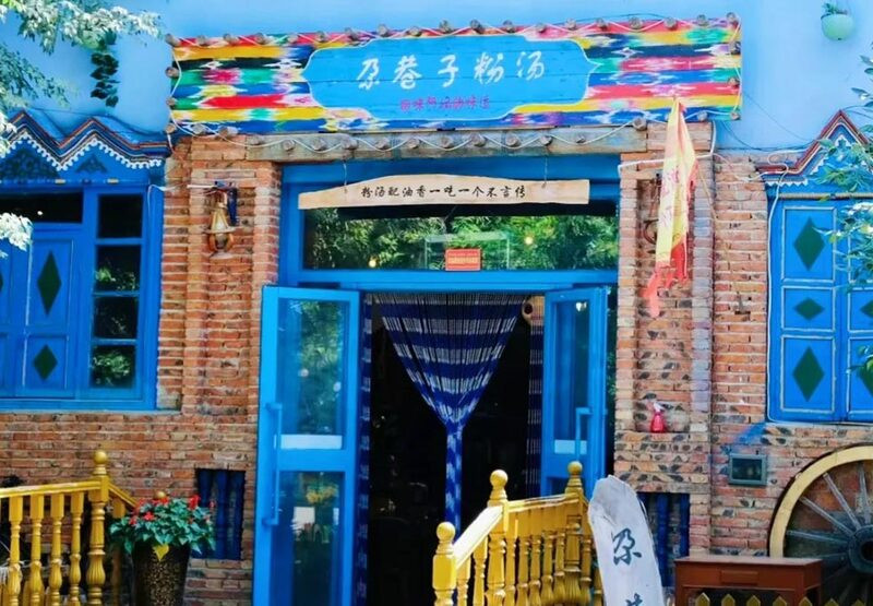 Làng dân gian Kazanqi