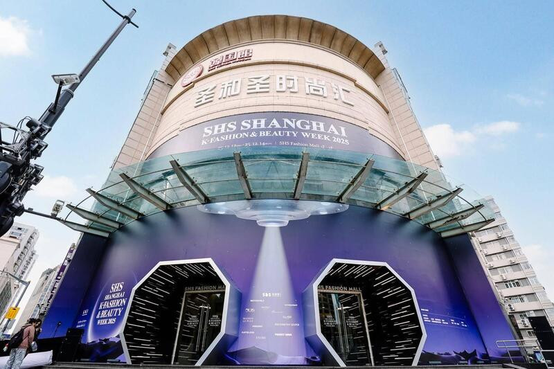 Mặt tiền Shenghesheng Fashion Mall (Ảnh sưu tầm)