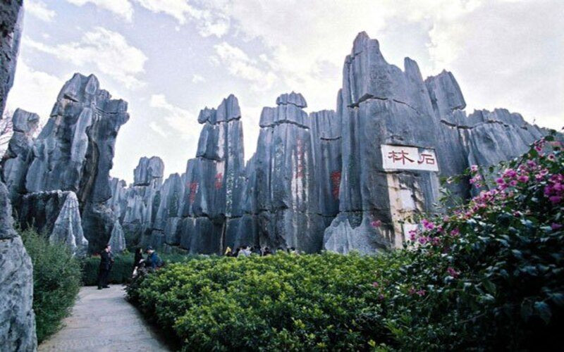 Mê cung đá Thạch Lâm