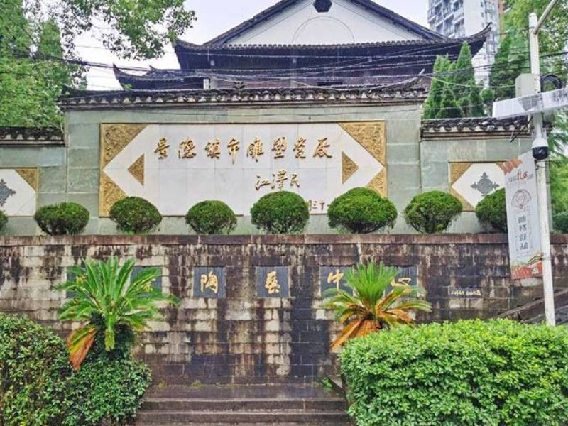 Nhà máy sản xuất đồ Sứ điêu khắc Cảnh Đức Trấn