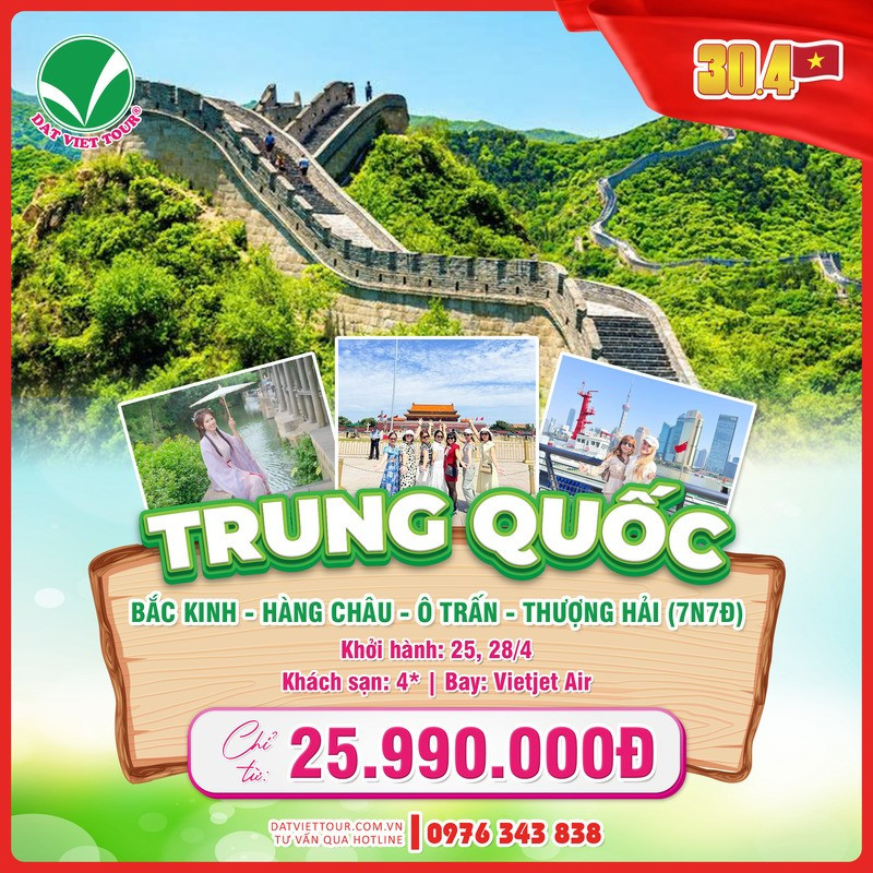 Tour Bắc Kinh | Thượng Hải | Ô Trấn | Hàng Châu 7N6Đ Tour Bắc Kinh | Thượng Hải | Ô Trấn | Hàng Châu 7N6Đ