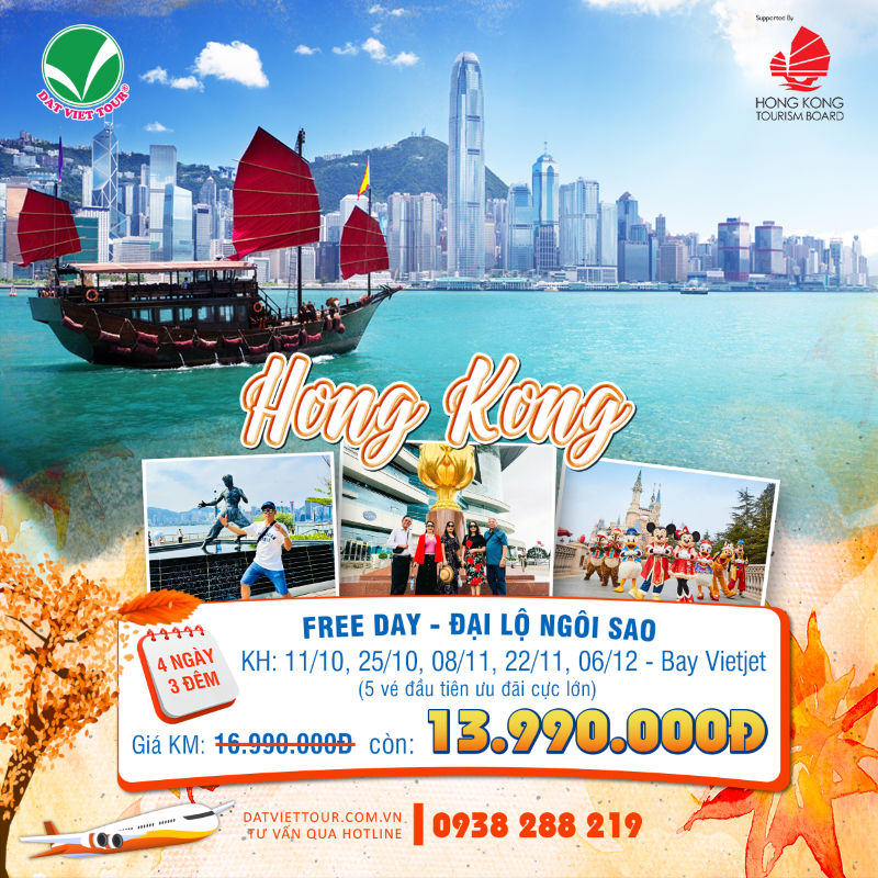 Tour Hong Kong | Free Day | Đại Lộ Ngôi Sao | Disneyland (4N3Đ) 