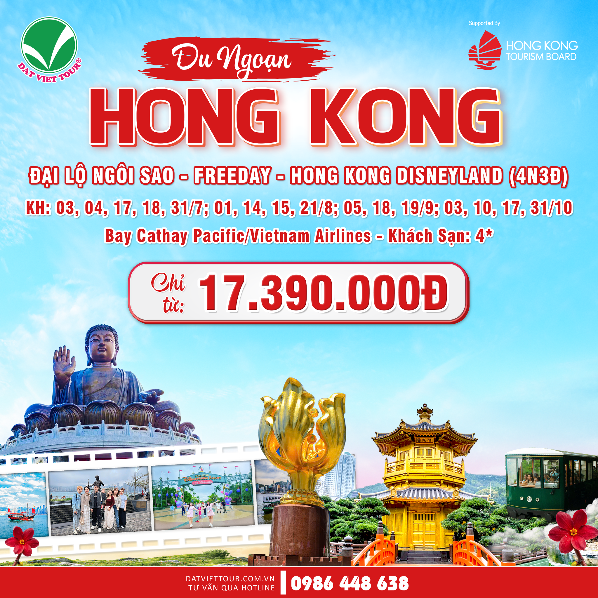 Tour Hong Kong - Free Day 4N3Đ, trọn gói chỉ từ 17.390.000đ Tour Hong Kong - Free Day 4N3Đ, trọn gói chỉ từ 17.390.000đ
